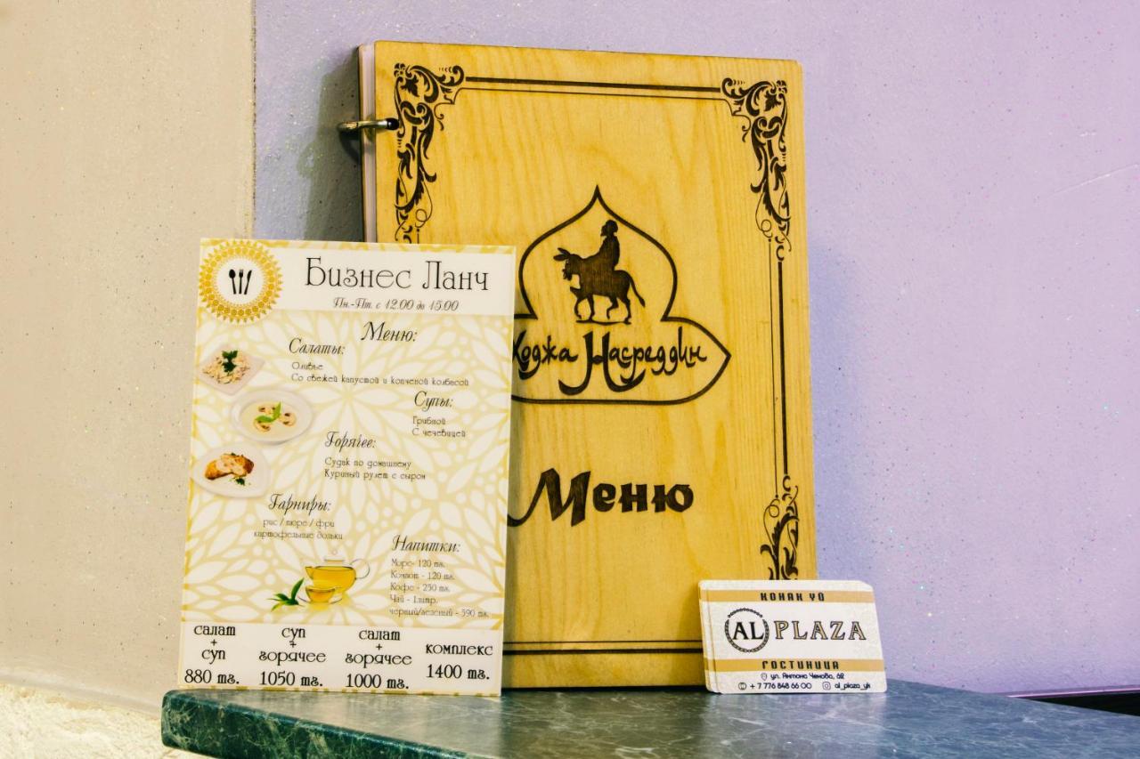 Ustʼ-Kamenogorsk Alplaza酒店 外观 照片